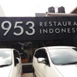ジャカルタのフクロウCafé　1953 Restaurant Indonesien