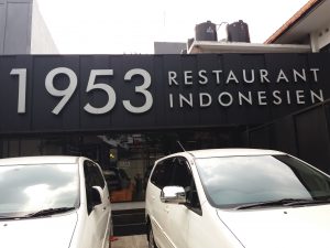 ジャカルタのフクロウCafé　1953 Restaurant Indonesien