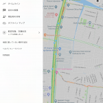 渋滞時に便利、自分の位置情報を共有できる Google mapの「現在地を共有」機能